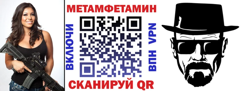 Амфетамин 98%  hydra ссылка  Малоархангельск 