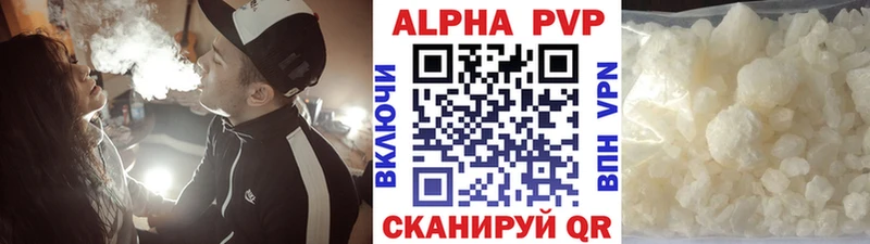 A-PVP VHQ  Малоархангельск 