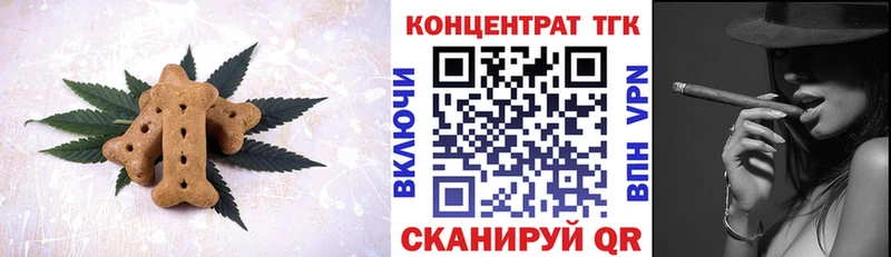 ОМГ ОМГ   Малоархангельск  Еда ТГК конопля 