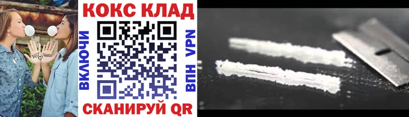 КОКАИН Fish Scale продажа наркотиков Малоархангельск