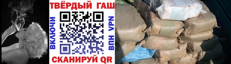 ГАШИШ индика сатива  МЕГА   Малоархангельск 