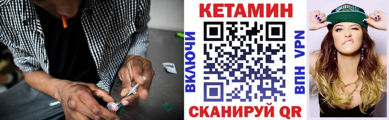 KRAKEN вход  Малоархангельск  Кетамин VHQ 