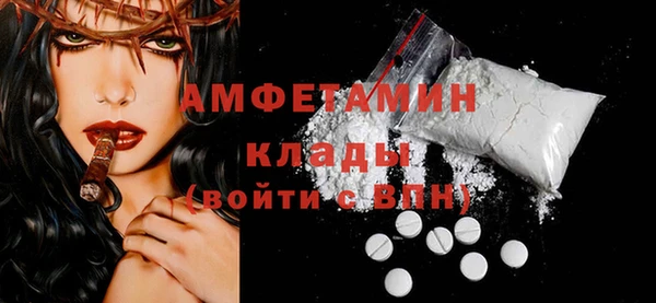 бутират Приозерск