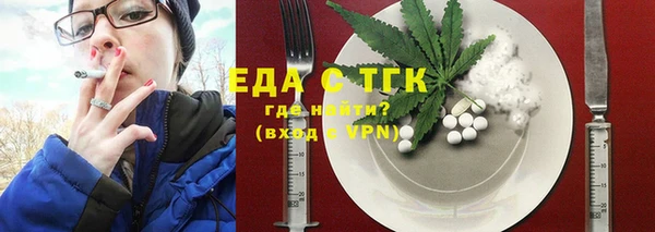 гашишное масло Арсеньев