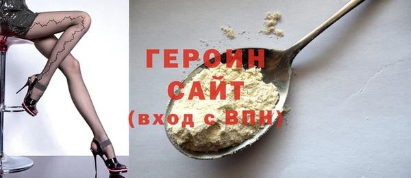 гашишное масло Арсеньев