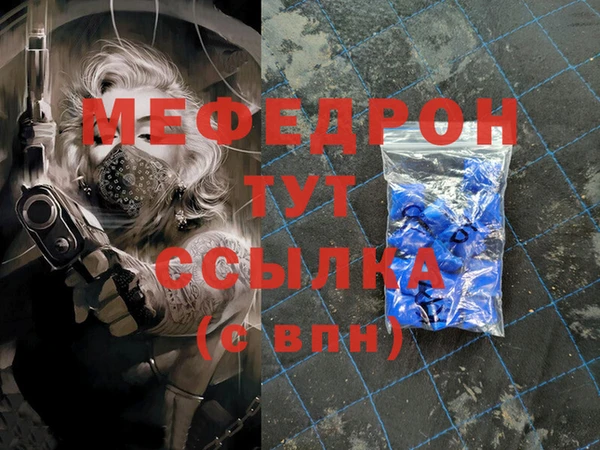 винт Аркадак