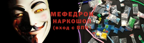 соль курить ск Армянск