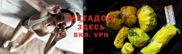 гашишное масло Арсеньев