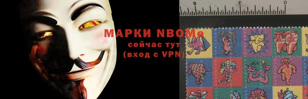 соль курить ск Армянск
