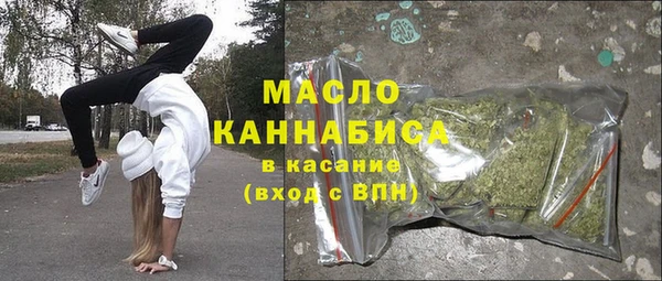 гашишное масло Арсеньев