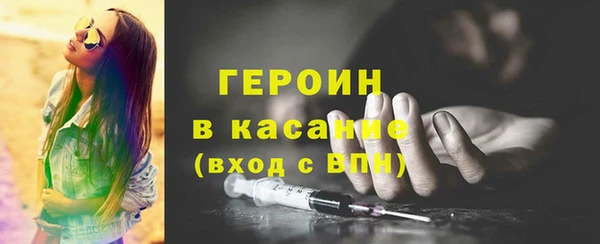 гашишное масло Арсеньев