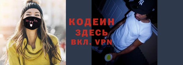 гашишное масло Арсеньев