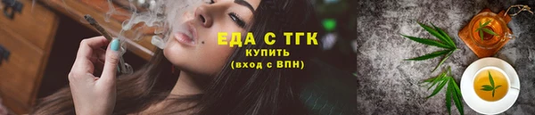 соль курить ск Армянск