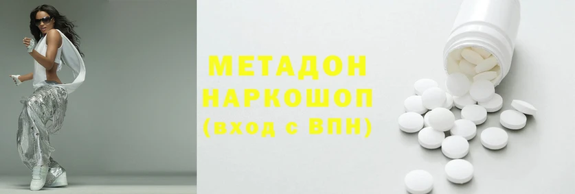 дурь Пролетарск