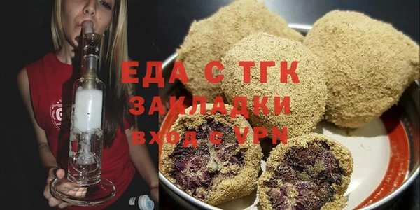 марихуана Сатка