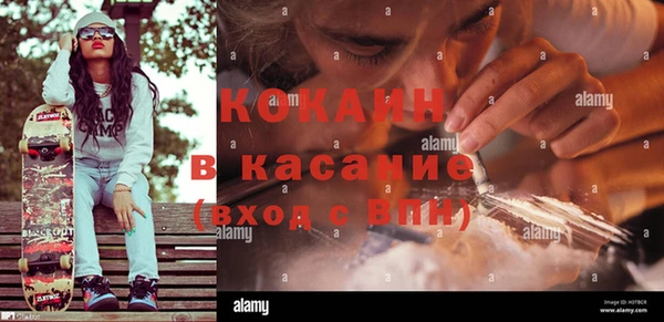 соль курить ск Армянск