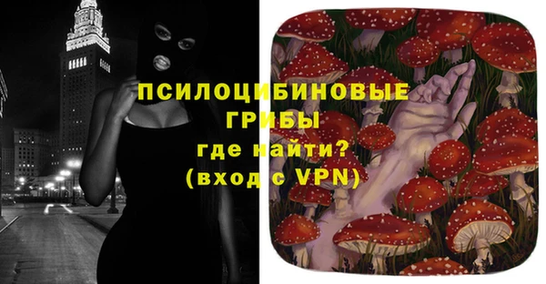 гашишное масло Арсеньев