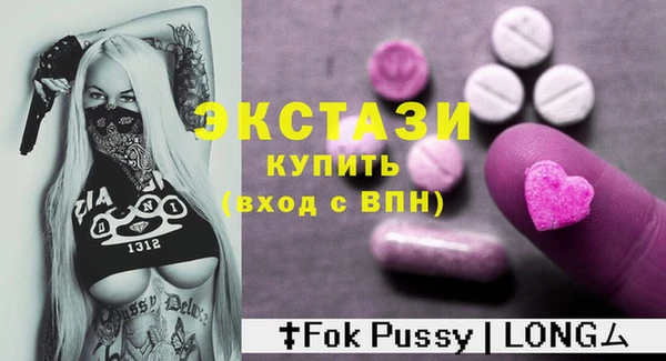 соль курить ск Армянск