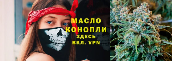 таблы Протвино