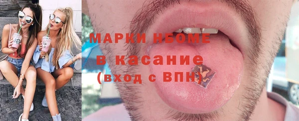 амф Саяногорск