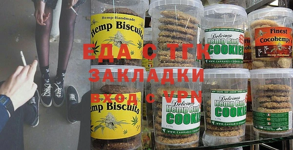 соль курить ск Армянск