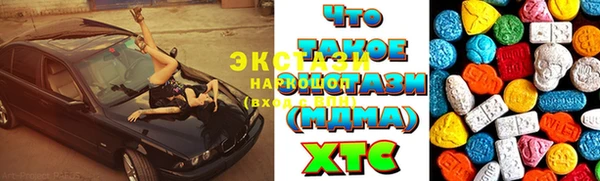 соль курить ск Армянск