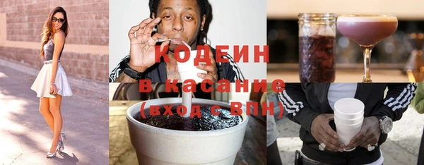 соль курить ск Армянск