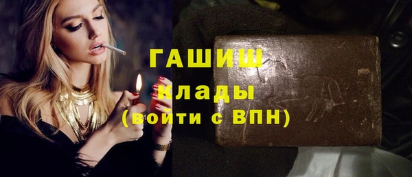 гашишное масло Арсеньев