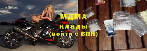 метамфетамин Сафоново