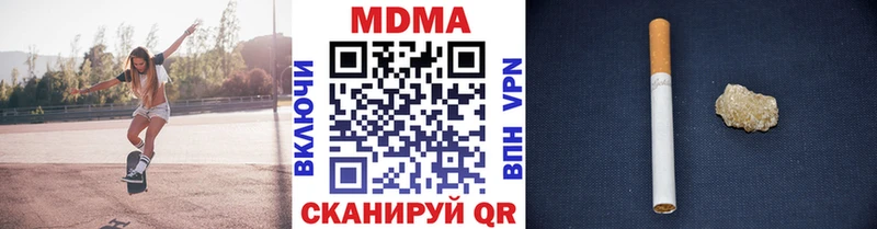 MDMA crystal  Малоархангельск 