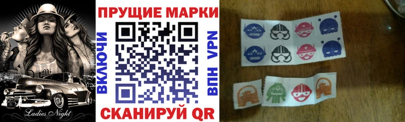 Наркотические марки 1,5мг Малоархангельск